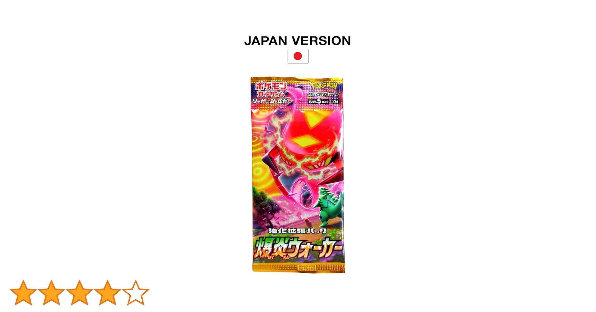 ポケモン - ポケモンカードゲームソード&amp;シールド拡張パック Amazon.co.jp: 【1パック】ポケモンカードゲーム ソード